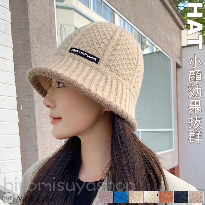 Rakuten - 【期間限定！超目玉商品！】秋冬帽子 レディース 帽子春 ニット帽子 キャップ バケット帽子 秋帽子 人気帽子 小顔効果 きれいめ 可愛い かわいい 高級感 上品 上質 優雅 防寒帽子 可愛い大きいサイズ バケットハット 暖かい 通学 通勤 プレゼントおしゃれ 大人帽子