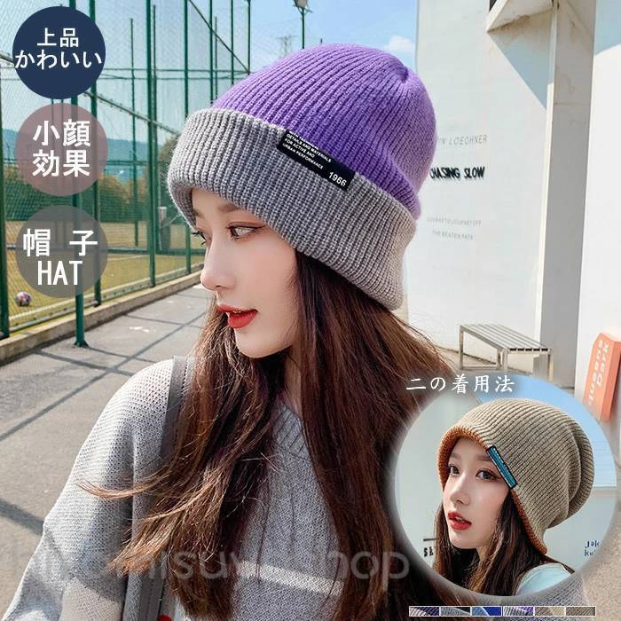 Rakuten - 【超目玉商品】新作帽子春 レディース帽子 ニット帽子春 キャップ バケット帽子 春帽子 人気帽子 小顔効果 きれいめ 可愛い かわいい 高級感 上品 上質 優雅 防寒帽子 可愛い大きいサイズ バケットハット 暖かい 通学 通勤 クリスマス プレゼント おしゃれ 大人帽子