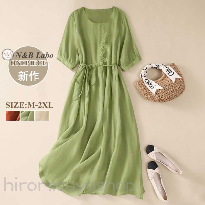 新作ワンピース夏 レディース ワンピース 夏ワンピース リネンワンピース夏 綿麻ワンピース 韓風ワンピース夏 ロングワンピース夏 大人ワンピース きれいめワンピース Aラインワンピース夏 チュニックワンピース 通勤 通学 デート 着痩せ