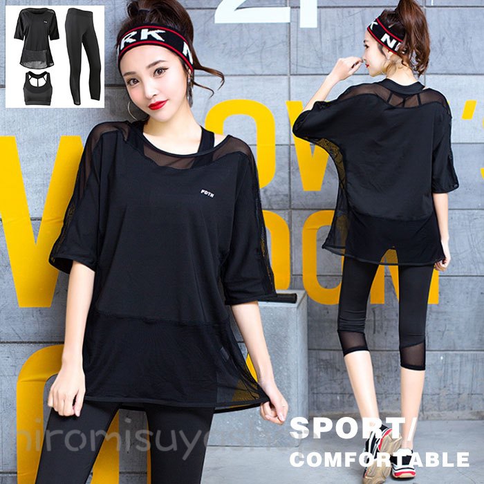 【超目玉商品】新作 レディーススポーツウェア3点セット ヨガウェア tシャツ スポーツブラ+スポーツシャツ + ショットパンツ 大きいサイズ 冷感 吸汗 速乾 ランニング トレーニング フィットネス ジム ウォーキング ジョギング ダンス スポーツジム 伸縮性 通気性