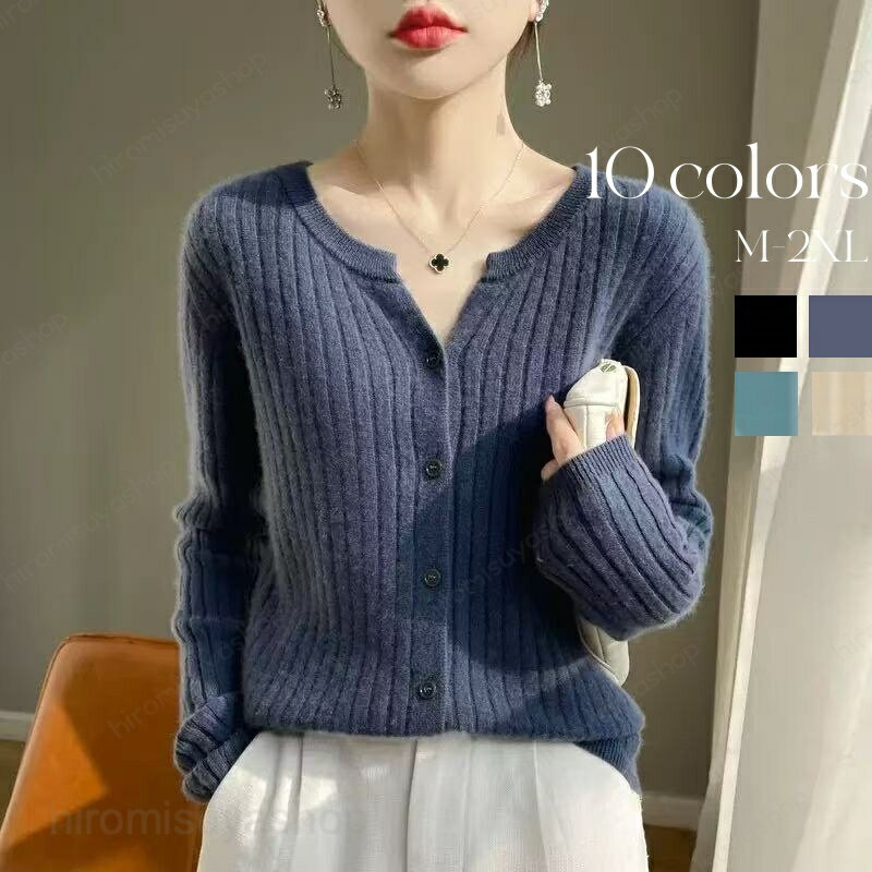 V-Neck - ニット レディース 春 秋 冬 セーター トップス 半袖 インナー Vネック きれいめ カジュアル プルオーバー 前開きtシャツ 大きいサイズ 柔らかい リブ 着痩せ 無地 オフィス 通勤 スーツインナー フェミニン 着回し お出かけ セックス 可愛い 上品 30代 40代 50代