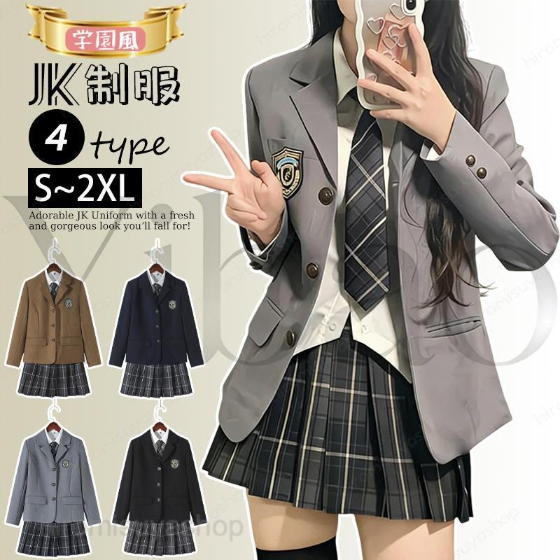 楽天市場】jk 制服 セット（パンツタイプ｜スーツ・セットアップ