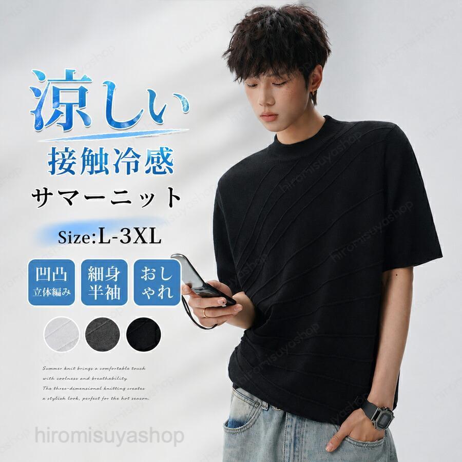 HUMAN MADE STRIPED S/S KNIT ストライプ サマーニット HUMAN MADE