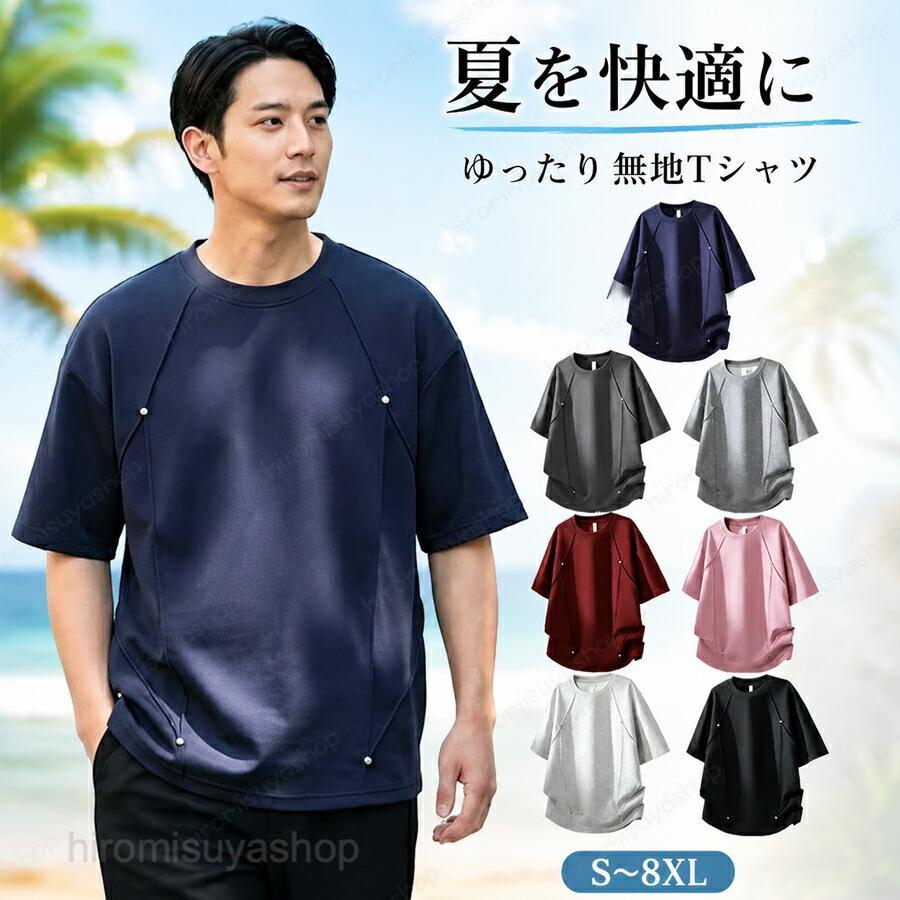 楽天市場】スパンコール トップス（サイズ（S/M/L）9L）の通販