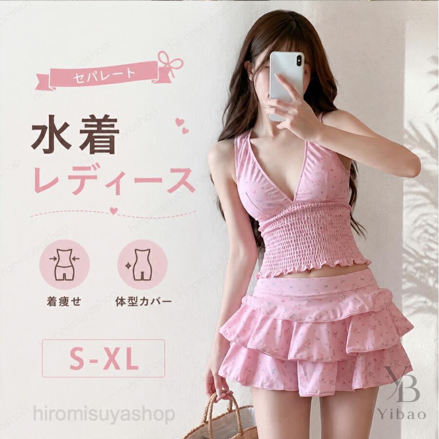 水着 レディース セパレート 2点セット タンキニ 体型カバー 着痩せ 大きいサイズ 露出控えめ ハイウエスト パッド付き ノンワイヤー 温泉 プール 海 リゾート