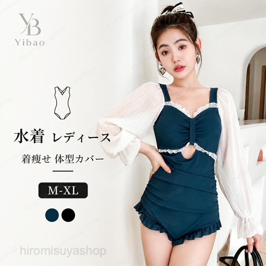 水着 レディース ワンピース 体型カバー 着痩せ 露出控えめ 大きいサイズ 大人可愛い 清楚系 シンプル 速乾 柔らか素材 プール 海水浴 リゾート 韓国風 おしゃれ