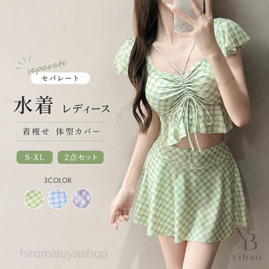 楽天市場】シーグリーン（水着｜レディースファッション）の通販