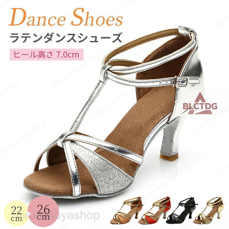 ソール素材: スウェード 専門舞踊の靴底を採用して、毛羽立つ牛革、表面つるつるしている床板に適合します。弾性が高いラテックスの中底で、吸汗絨毛の裏面があり、肌触りが非常に柔らかいので、足裏全体がスポンジに踏むような快適な感じがします。多ジャンル・多シーン対応レディース社交ダンスシューズ、7cm ヒール仕様。ラテンダンス・サルサ・タンゴ・ジャズに適し、室内専用で日常レッスン、練習用は勿論パーティーにも活用可能。機能性と履き心地柔らか素材で足に馴染む軽量設計、靴底滑りにくくステップ時の安定性を確保。7cm ヒールが脚ラインを整え美脚効果を演出します。サイズ展開サイズ豊富に取り揃え、様々な足型の女性にフィットします。ダンスシューズ 社交ダンス ヒール 7cm ィース靴 サルサ タンゴ モダン ジャズ レッスン 練習用 美脚 柔らか パーティー レデイース ダンス ダンス用 室外用 ラテンダンスシューズ おしゃれ【注意事項】※製品更新により、予告なしで同じ商品がデザイン、色若干変わる場合がございますので、予めご了承下さい。※サイズはスタッフによる平置き実測サイズの為、1~3cm誤差が生じる場合がございます。社交ダンス シューズ レディース ヒール7cm ラテンダンス サルサ タンゴ ジャズ 室内用 レッスン 練習用 パーティー 美脚 軽量 柔らかい 滑りにくい サイズ豊富 社交ダンス シューズ レディース ヒール7cm ラテンダンス