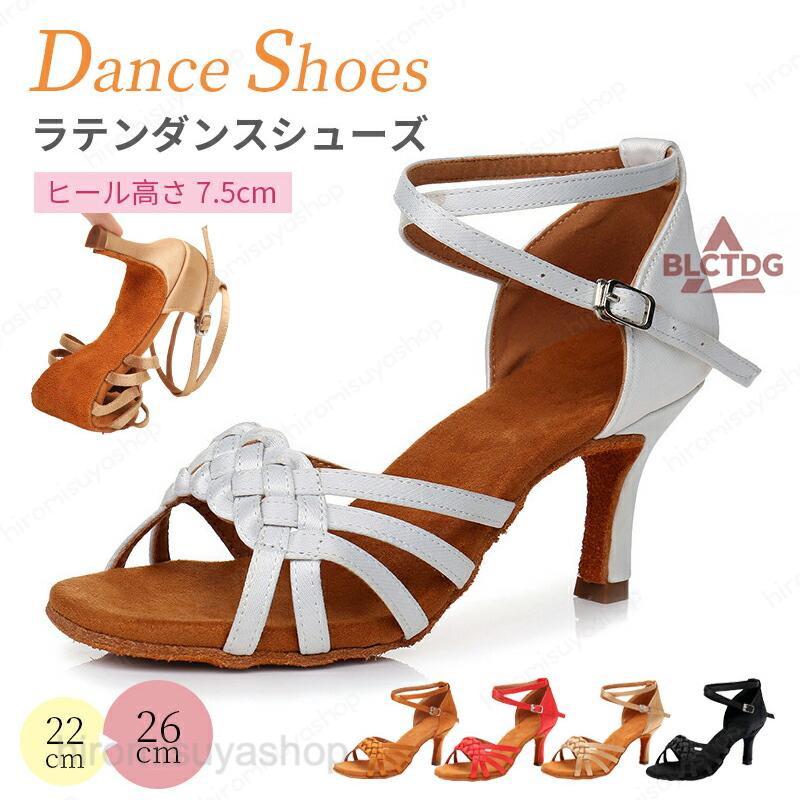 ソール素材: スウェード 専門舞踊の靴底を採用して、毛羽立つ牛革、表面つるつるしている床板に適合します。多ジャンル・多シーン汎用レディース室内専用社交ダンスシューズ、7.5cm ヒール仕様。ラテンダンス・サルサ・タンゴ・モダン・ジャズ各種ダンスに対応し、日常レッスン・練習用はもちろんパーティー使用にも最適です。履き心地重視の機能設計柔らかい素材を採用し足馴染みが良く、クッション性に優れたインソール付き。軽量仕様で長時間踊っても足の疲れを抑えます。美脚シルエット7.5cm のヒールラインが脚をスラッと細く見せ、美脚効果を引き出すデザインです。関連キーワード(商品の説明ではありません)：ダンスシューズ 社交ダンス ヒール 7.5cm ィース靴 サルサ タンゴ モダン ジャズ レッスン 練習用 美脚 柔らか パーティー レデイース ダンス ダンス用 室外用 ラテンダンスシューズ おしゃれ【注意事項】※製品更新により、予告なしで同じ商品がデザイン、色若干変わる場合がございますので、予めご了承下さい。※サイズはスタッフによる平置き実測サイズの為、1~3cm誤差が生じる場合がございます。社交ダンス シューズ レディース ヒール7.5cm ラテンダンス サルサ タンゴ モダン ジャズ 室内用 レッスン 練習用 軽量 パーティー 美脚 柔らかい クッション性 社交ダンス シューズ レディース ヒール7.5cm ラテンダンス
