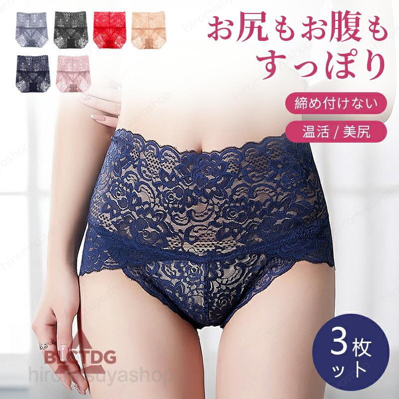 ハイウエスト深ばき仕様 お腹をすっぽり包む腹部を優しくカバーし、マタニティや産後のお腹変化にフィットします。締め付けない柔らか素材 ストレスフリー窮屈感なく身体に馴染み、長時間着用でも不快感が出にくいです。ジャガード模様＋ピンクカラー かわいいデザイン繊細なジャガード柄にピンク配色で、おしゃれな女性用下着です。通気性に優れムレ防止 衛生的な履き心地空気循環しやすく汗による蒸れを抑え、毎日の着用に適します。大きいサイズラインナップ 多体型対応幅広いサイズ展開でぽっちゃりさんでも無理なく着用可能です。マタニティ・産後専用に最適なインナー妊娠中から産後ケアまで長期間活用できる実用的ショーツです。関連キーワード下着 パンティ ピンク パンツ かわいい パンティー 女性 レディース しめつけない すっぽり フィットショーツ ジャガード レディース 深ばき おなかすっぽり【注意事項】※製品更新により、予告なしで同じ商品がデザイン、色若干変わる場合がございますので、予めご了承下さい。※サイズはスタッフによる平置き実測サイズの為、1~3cm誤差が生じる場合がございます。レディース ショーツ 深ばき おなかすっぽり フィットショーツ しめつけない ジャガード ピンク かわいい 通気性 ハイウエスト マタニティ 産後 大きいサイズ レディース ショーツ 深ばき おなかすっぽり フィットショーツ