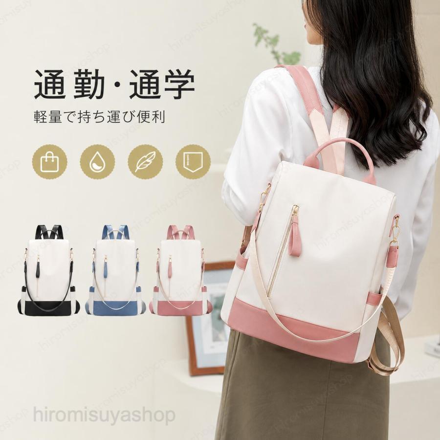 1. 2WAY 仕様 リュック / ショルダー自由切り替えリュックモード：長時間移動、通学・通勤で肩の負担分散ショルダーモード：短距離お出かけ、カフェ・買い物でスマートに2. 大容量 A4 完全対応 独立 PC クッションポケット本体広々マチ付きで A4 書類、教科書、ノート、お弁当箱をまとめて収納。内部にクッション緩衝材付き専用スリーブを搭載、13?15.6 インチ PC・タブレットを衝撃から保護。学生の教材、サラリーマンのビジネス PC、ママの母子手帳・育児用品が全部一箇所にまとまります。3. 撥水軽量生地 汚れ・雨に強く持ち運び負担少ない表面撥水加工ナイロン素材を採用、急な雨や飲み物の水滴を弾き内部荷物を守ります。汚れが付着しても濡れタオルでサッと拭くだけで綺麗に。極薄軽量生地で大容量なのに自重が抑えられ、荷物をたくさん入れても肩や背中への圧迫を軽減。カラーブラック / ピンク / ブルー【注意事項】※製品更新により、予告なしで同じ商品がデザイン、色若干変わる場合がございますので、予めご了承下さい。※サイズはスタッフによる平置き実測サイズの為、1~3cm誤差が生じる場合がございます。2WAY リュック レディース メンズ 大容量 A4対応 PC収納 撥水 軽量 ショルダーバッグ ビジネス カジュアル おしゃれ 配色デザイン 多収納 学生 マザーズバッグ 2WAY リュック レディース メンズ 大容量 A4対応 PC収納 撥水