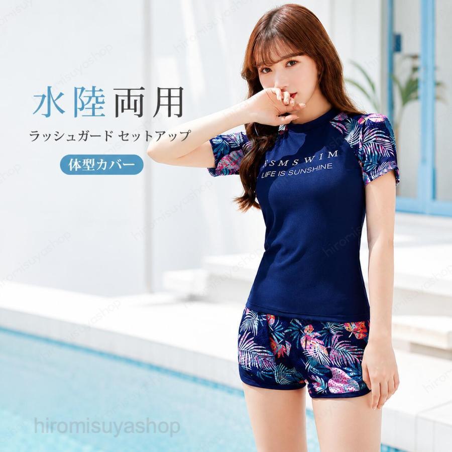 Bianca  girl セパレート水着 Mサイズ 楽天市場】スクール水着 セパレート 大きいサイズ（サイズ（S/M/L