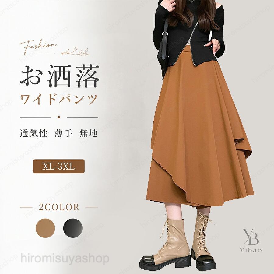 楽天市場】キュロットスカート（サイズ（S/M/L）7L）（レディース