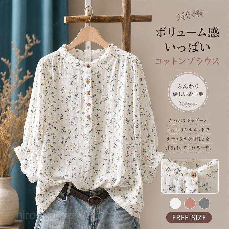 楽天市場】森ガール（サイズ（S/M/L）7L）（トップス｜レディース 