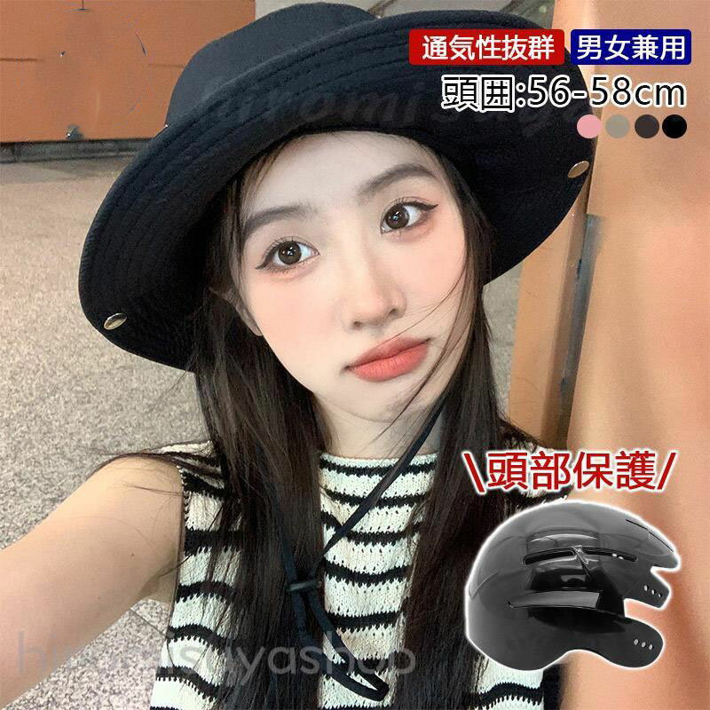 母の日 帽子型ヘルメット 野球帽 高校生 保護帽子 防災用キャップ 頭部保護帽 安全 防災ヘルメット 軽量 作業用 ママチャリ 通気性抜群 ギフト