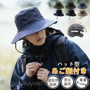 ヘルメット 自転車 自転車ヘルメット ハット型 バケットハット 蒸れない あご紐付き 防災用 軽量 敬老の日