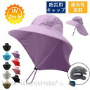 自転車 ヘルメット 日焼け止め 夏用 通気性 つば広ハット UVカット 熱中症対策 ハット型 帽子型 蒸れない 防災 安全 頭部保護帽 軽量 通勤