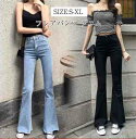 フレアデニムパンツ レディース ロング丈 ブーツカット スキニー ストレッチ ハイウェスト コーデ 大きいサイズ ジーンズ 美脚パンツ 脚長