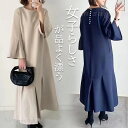 ワンピース レディース 春 秋 きれいめ カジュアル ロングワンピース フレア ロング ワンピ 長袖 Aライン ゆったり 体型カバー エレガント 可愛い 無地 大人 着?せ オフィス 通勤 韓国 30代 40代 50代