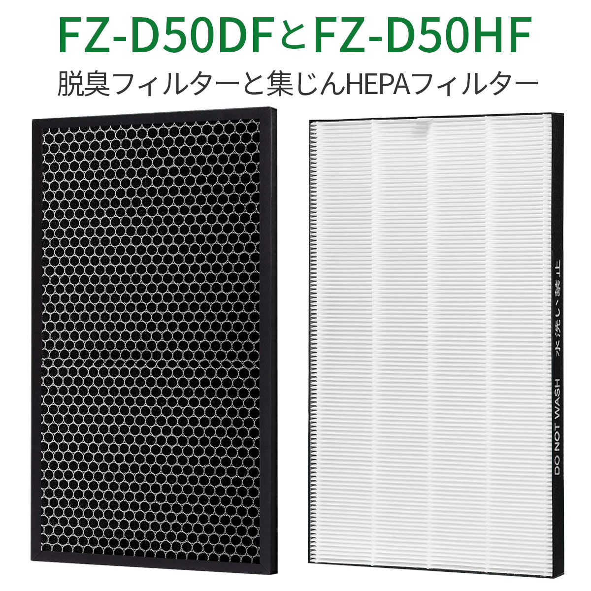 FZ-D50HF FZ-D50DF  ե륿 㡼 ե륿 fz-d50hf æե륿 fz-d50df fz-f50df ü KC-F50 KC-D50 KC-E50 KC-50E1 KC-50E2 KC-500Y6 KC-500Y7 KC-500Y8 KI-GS50 KI-JS50 KI-LS50 ѥե륿å (ߴ/1å)