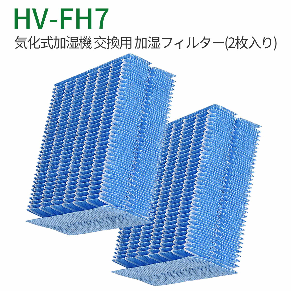 üե륿 hv-fh7 ü ե륿 HV-FH7 㡼 ü hv-p75 hv-h55 hv-h75 hv-j55 hv-j75 hv-l75 hv-l55 hv-h55e6 (ߴ/2)