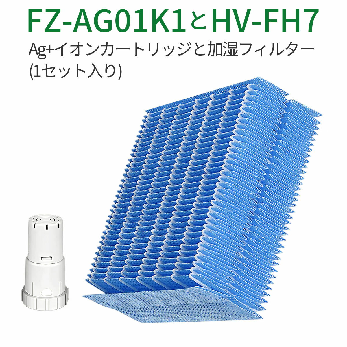 HV-FH7 üե륿 ü ե륿 hv-fh7 ag+󥫡ȥå FZ-AG01K1 fz-ago1k1 üե륿 HV-H55 HV-P75 HV-H75 HV-J55 HV-J75 HV-L75 HV-L55 HV-H55E6  (ߴ/1å)