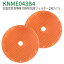 KNME043B4 加湿フィルター（KNME043A4の代替品番）knme043b4 ダイキン 加湿空気清浄機 フィルター 99A0509「互換品/2枚入り」