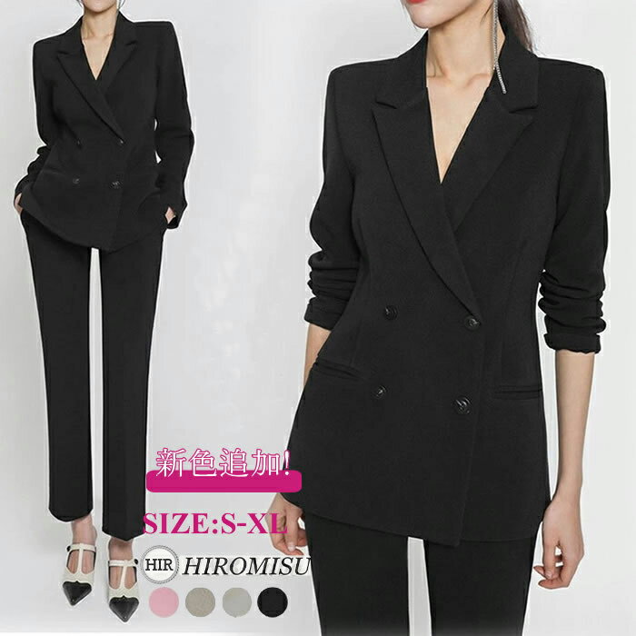 【超目玉商品】パンツスーツ レディース 春パンツスーツ セットアップ ビジネススーツ リクルートスーツ 春秋 大きいサイズ 小さいサイズ 通勤 OL 女性 オールシーズン 体型カバー 30代 40代 50代 入学式 卒業式 母 セットアップ パンツスーツ 4色展開 フォーマル