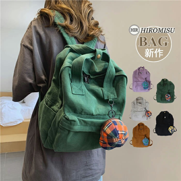 【超目玉商品】レディース バック レディースバック メンズ リュックバッグ 軽量 アウトドア お出かけ 普段用 お出かけ リュック 人気 リュックサック 通勤 通学 旅行 キャンプ用品 防災 アウトドア 旅行バッグ 大容量リュック 登山リュック バックパック