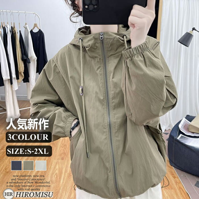 Rakuten - 【超目玉商品】新作ジャケット春 レディースジャケット 春ジャケット 大人ジャケット春 レディースアウター春 レディース ビッグサイズジャケット春 長袖ジャケット 春パーカー ゆったり きれいめジャケット レディースパーカー春 お出かけ オシャレ 合わせやすい