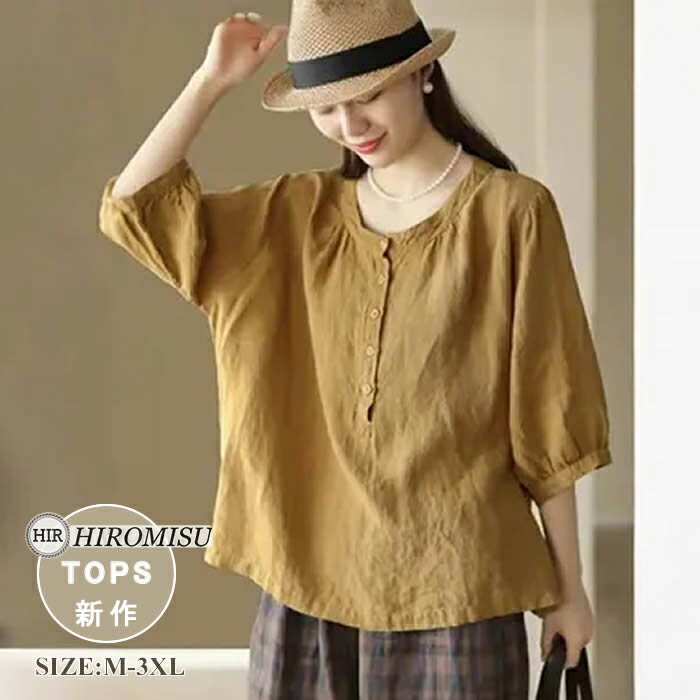 3-Quarter Sleeves - 【超目玉商品】新作シャツ夏 レディースシャツ 夏シャツ レディース半袖シャツ夏 リネンシャツ夏 綿麻シャツ チレディースュニックシャツ夏 コットンシャツ夏 レディースブラウス夏 リネンブラウス夏 きれいめシャツ夏 大人 可愛い お出かけ 日常デート 体型カバー