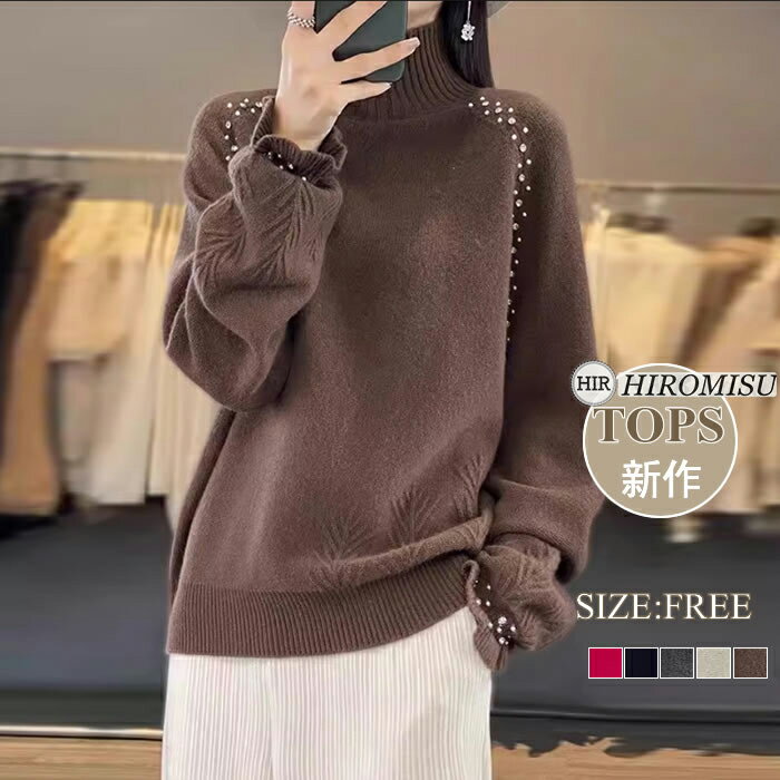 Turtleneck - 【超目玉商品】新作ニット秋冬 レディース ニット 秋冬ニット 大人トップス ニットトップス セーター 秋冬セーター 大きいサイズニット秋冬 ハイネックニット ゆったり 保暖 きれいめニット秋冬 ソフト 上品 上質 お出かけ オシャレ 可愛い 大人ニット 合わせやすい