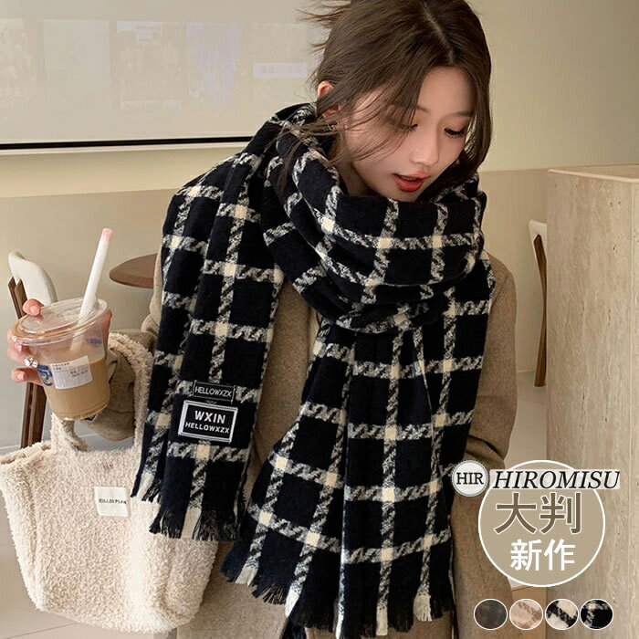 【超目玉商品】レディースストール 秋冬ストール 秋冬大判 新作ストール秋冬 ロングストール 大判スト..