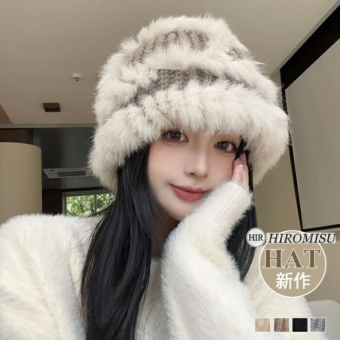 Rakuten - 【超目玉商品】新作帽子秋冬 レディース帽子 秋冬帽子 冬帽子 冬ハット ニット帽子 レディースバケット帽子 秋冬ハット レディースキャップ おしゃれ ファー帽子 バケットハット 厚手 小顔効果抜群 可愛い帽子 折りたたみ 防寒帽子 通勤 通学 日常デート シンプル