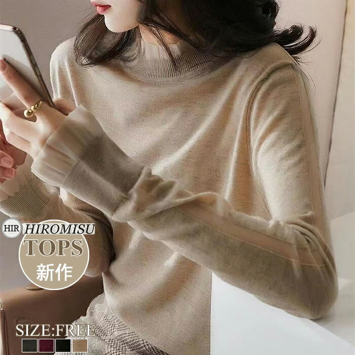 Turtleneck - 【超目玉商品】新作ニット秋冬 レディース ニット 秋冬ニット 大人トップス ニットトップス セーター 秋冬セーター 大きいサイズニット秋冬 ハイネックニット ゆったり 保暖 きれいめニット秋冬 ソフト 上品 上質 お出かけ オシャレ 可愛い 大人ニット 合わせやすい