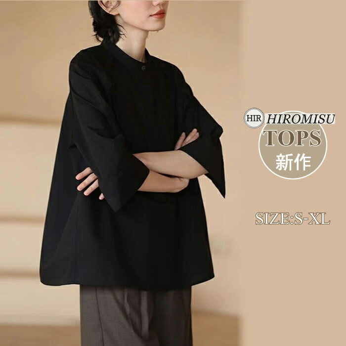 【超目玉商品】新作シャツ秋冬 レディースシャツ 冬シャツ コットンブラウン冬 大人シャツ 冬シャツ 秋冬シャツ 大きいサイズシャツ秋 長袖シャツ コットンシャツ秋 ゆったり きれいめシャツ レディースブラウス秋 上品 お出かけ オシャレ 可愛い 合わせやすい