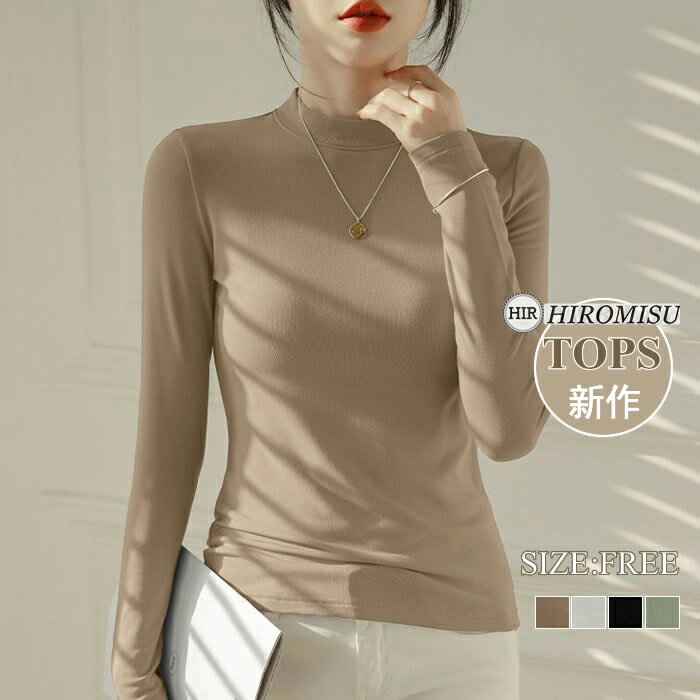 Long-Sleeved - 【赤字覚悟】新作カットソー秋冬 レディースインナー秋 レディースカットソー 秋冬カットソー 秋冬インナー 秋カットソー 長袖インナー きれいめインナー ゆるカットソー 大人カットソー 柔らかい カジュアル おしゃれ 着痩せ 伸縮性 通勤 通学 デート お出かけ