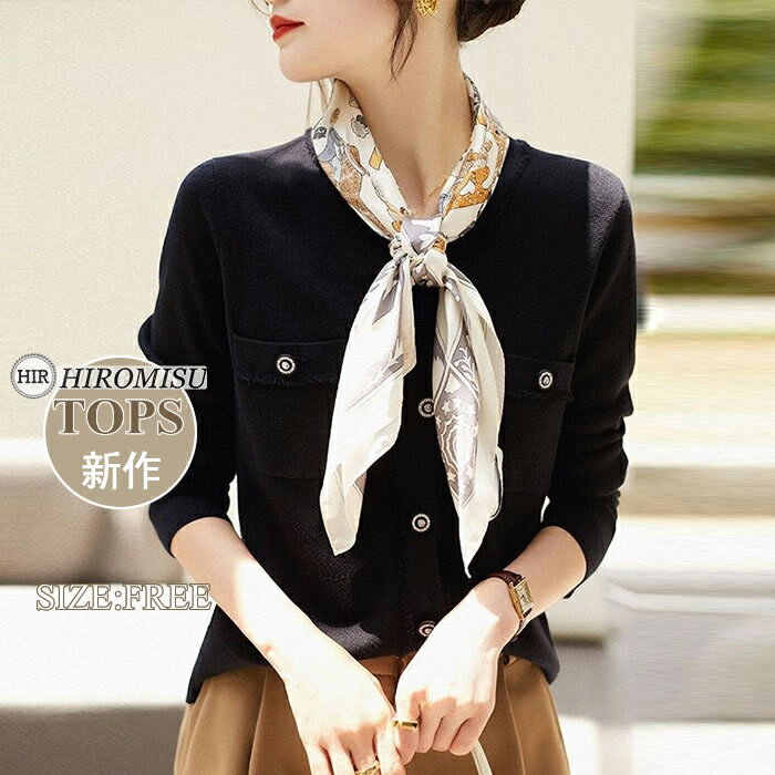 【赤字覚悟】新作カーディガン秋 レディース カーディガン 秋冬カーディガン 大人カーディガン ニットカーディガン レディースセーター..