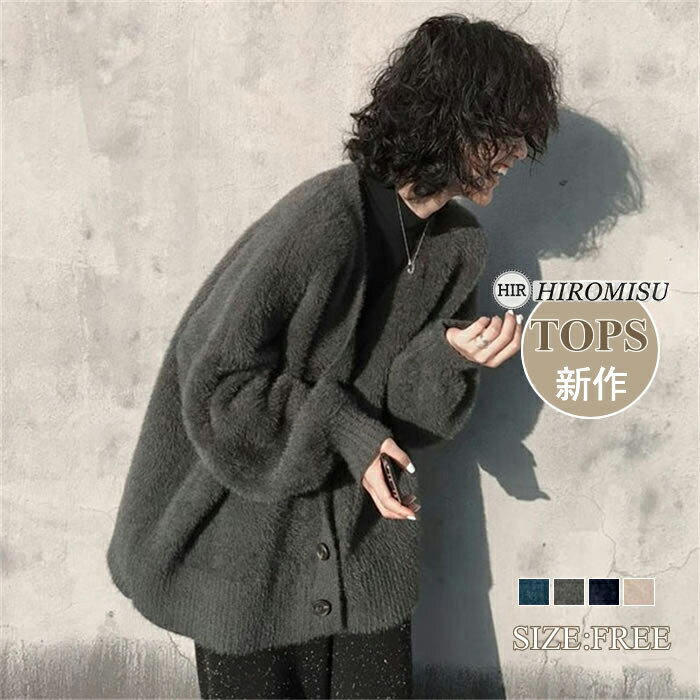 Nylon, Rayon, Polyester - 【超目玉商品】新作カーディガン秋 レディース カーディガン 秋カーディガン 大人カーディガン 秋冬ニットカーディガン 秋セーター 大きいサイズカーディガン ゆったり 保暖 防寒 きれいめ ソフト ざっくり ケーブル編みニット 可愛い 合わせやすい 20代?50代