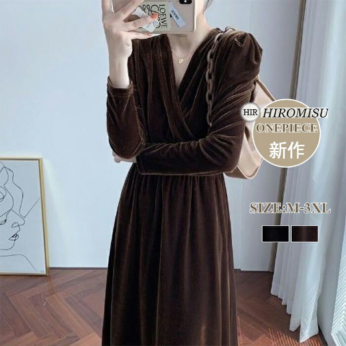 楽天市場】ベロア ロングワンピース（レディースファッション）の通販