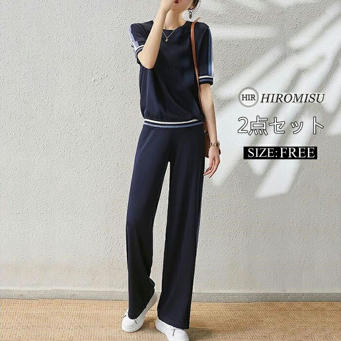 Nylon, Rayon, Polyester - 【超目玉商品】新作セットアップ レディースセットアップ春 2点セット トップス +パンツ パンツスーツ ロング丈 ニットセットアップ 柔らかい 着心地 涼しい きれいめ 大人セットアップ シンプル 日常デート カジュアル 普段着 お出かけ フリーサイズ 上下セット