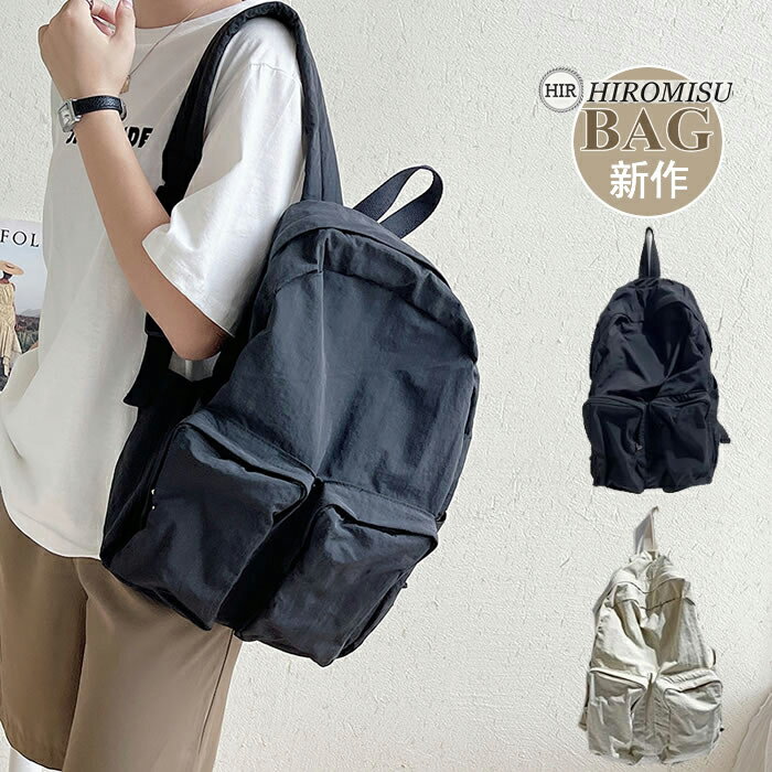 【超目玉商品】レディース バック レディースバック メンズ リュックバッグ 軽量 アウトドア お出かけ 普段用 お出かけ リュック 人気 リュックサック 通勤 通学 旅行 キャンプ用品 防災 アウトドア 旅行バッグ 大容量リュック 登山リュック バックパック