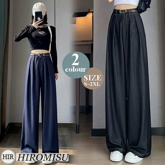 【赤字覚悟】新作 春パンツ 春夏パンツ レディースパンツ ワイドパンツ 大人パンツ きれいめパンツ ゆるパンツ 春パンツ 体型カバー リラックスパンツ シンプル お出かけ お呼ばれ 女子会 食事会 同窓会 旅行 通学 通勤 合わせやすい オシャレ カジュアル 春服