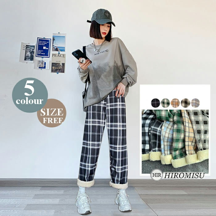 Rakuten - 【赤字覚悟！】新作パンツ秋冬 レディースパンツ 秋冬パンツ 秋パンツ ワイドパンツ 裏起毛パンツ チェック柄パンツ きれいめパンツ ゆるパンツ 体型カバー リラックス シンプル お出かけ お呼ばれ 女子会 食事会 同窓会 旅行 通学通勤 合わせやすい オシャレ 可愛い