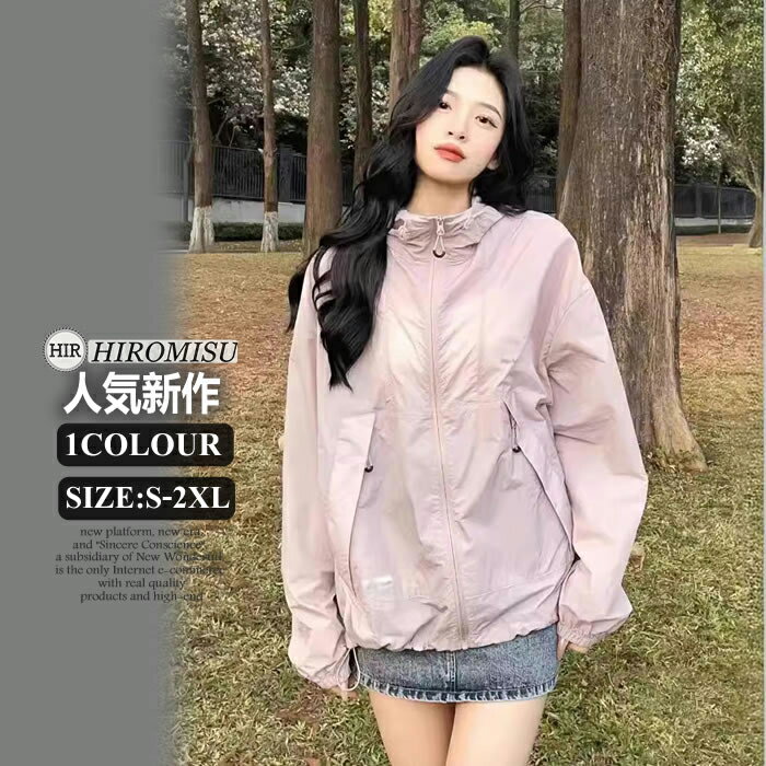 Rakuten - 【赤字覚悟】新作ジャケット夏 レディースパーカー夏 レディースジャケット夏 男女兼用 ジャケット夏 アウトドア ジャケット夏 登山ジャケット 防風ジャケット レディースアウター夏 フード付きジャケット 紫外線防止ジャケット 大きいサイズ 大人ジャケット薄手