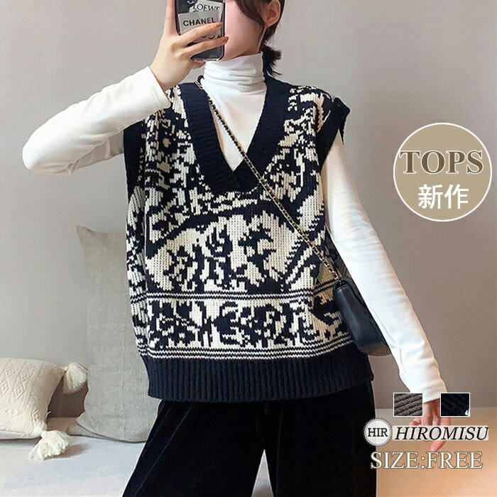 【赤字覚悟】新作ジレ春 レディースニットジレ春 レディースジレ 春ジレ 大人ジレ ロングジレ レディースセーター春 大きいサイズジレ 春ベスト ゆるジレ 編み上げニット ソフト お出かけ オシャレ 可愛い 上質 上品 防寒 保暖 合わせやすい 着痩せ 通勤 通学