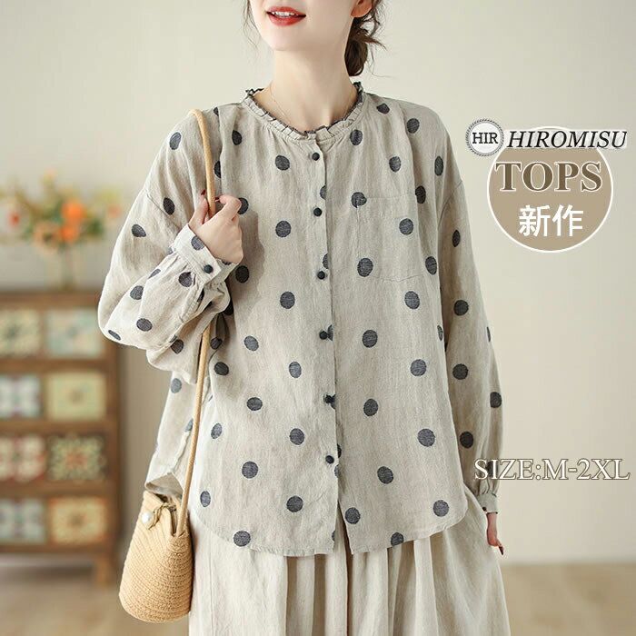 Long-Sleeved - 【超目玉商品】新作シャツ夏 レディースシャツ 夏シャツ 長袖シャツ リネンシャツ夏 綿麻シャツ チュニックシャツ ゆるシャツ 大きいサイズシャツ夏 レディースブラウス夏 リネンブラウス 夏シャツ きれいめシャツ夏 大人 可愛い お出かけ 日常デート 体型カバー