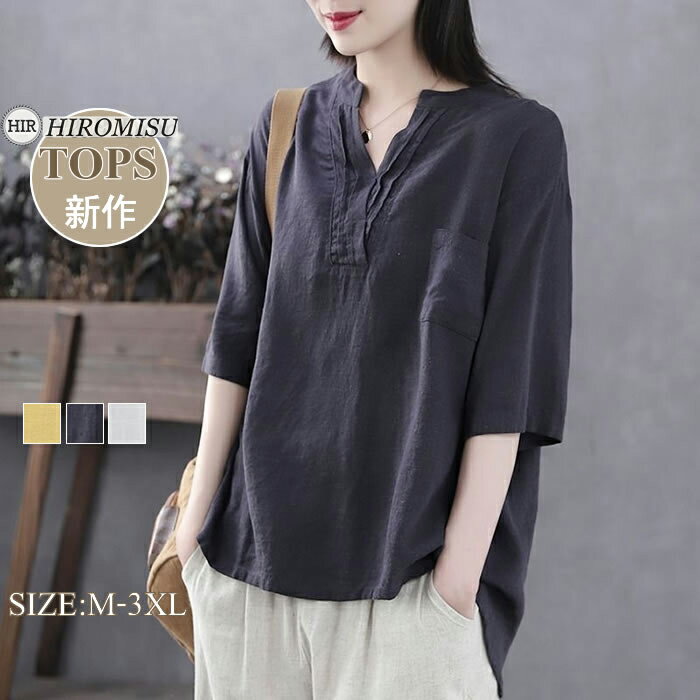 Short Sleeves - 【超目玉商品】新作シャツ夏 レディースシャツ 夏ブラウス 夏シャツ リネンシャツ夏 コットンシャツ 半袖ブラウス夏 チェック柄ブラウス オフィス お出かけ 夏ブラウス きれいめシャツ 日常デート 着痩せ 大人可愛い 体型カバー おしゃれ 通勤 シンプル カジュアル