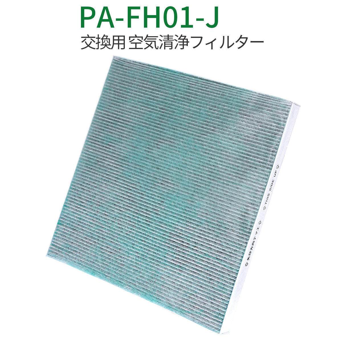 PA-FH01-J   ե륿 pa-fh01-j ݰ PA-HA16 PA-HB16 PA-HT16 PU-HC...