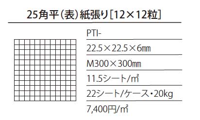 25�� ������ ���襤�������� ����ǡ������ �ݤߤΤ��륿���� �����ɥ����� �ѥ��ƥ륫�顼 �ڥץ����� PTI-07��